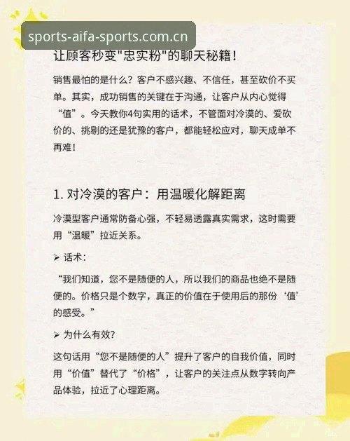 老用户经验谈：解决aifa体育官方下载安装失败的那些事儿