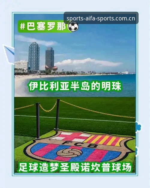 aifa体育好用吗 资深球迷亲测:从德国队26人名单看世界杯征程,aifa体育观赛体验全解析
